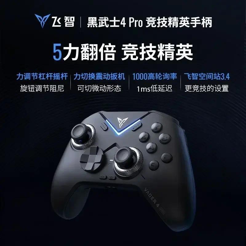 Flydigi Vader 4 Pro Gamepad Athletic Handle Wireless Gamepads Gaming Controllers With Hall Rocker For Xbox Steam Pc Custom Gifts