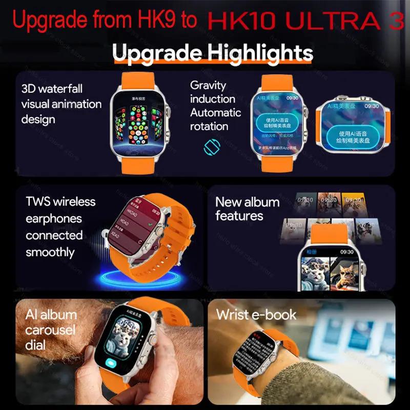 2024 Origina HK10 ULTRA 3 Smartwatch 49mm AMOLED 4G ROM ChatGPT NFC Compass G-Sensor Clock Bluetooth Call Sports Smart Watch Men Adapter Android