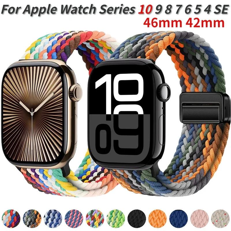 Magnetic clasp Nylon Strap for Apple Watch Band 46mm 42mm 49mm 45mm 41mm 44 40mm Belt iWatch Series 10 Ultra 9 8 7 6 SE 5 3 Band