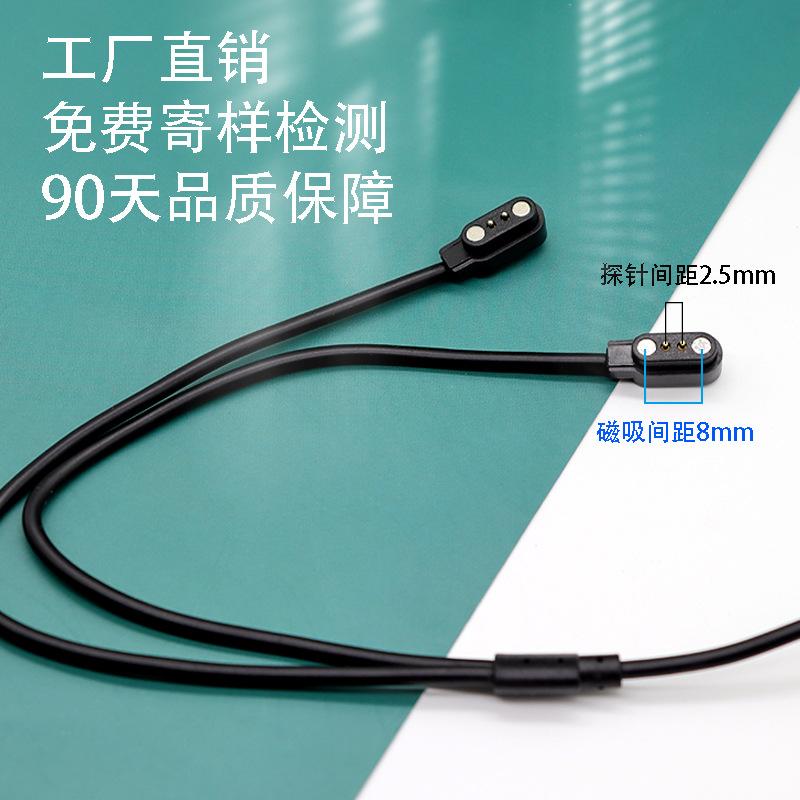 Smart Bluetooth Earphone Charger Cable One Drag Two 2.5mm Glasses Magnetic Charging Cable 2-in-1 Data Cable