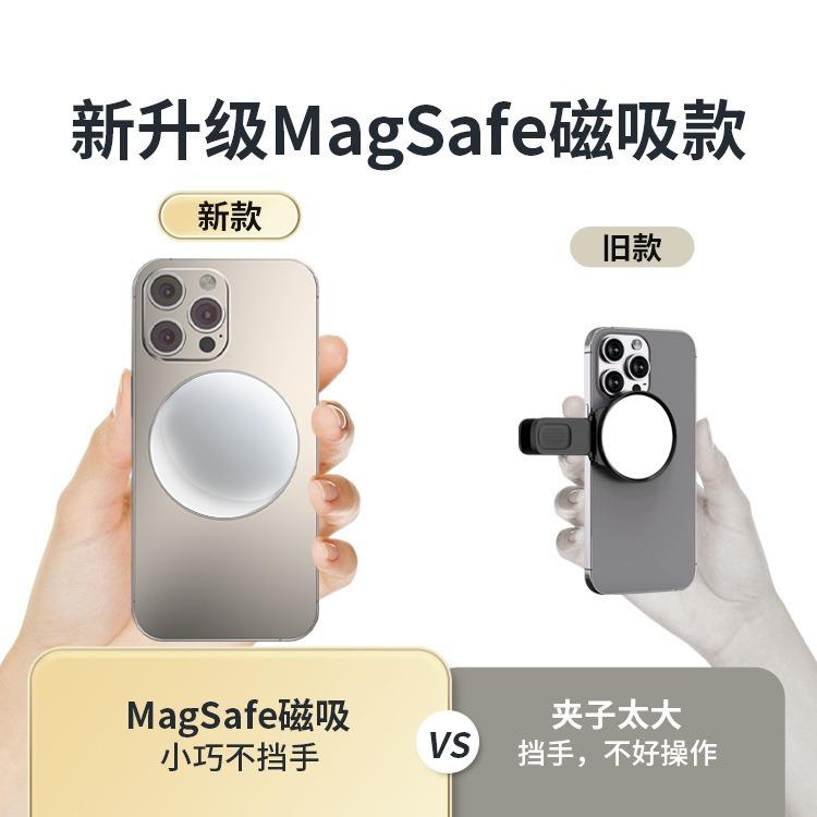 Convex Mirror Mobile Phone Magsafe Magnetic Portable Makeup Mirror Mobile Phone Rear Camera Magnetic Self Portrait Mirror Strong Magnetic