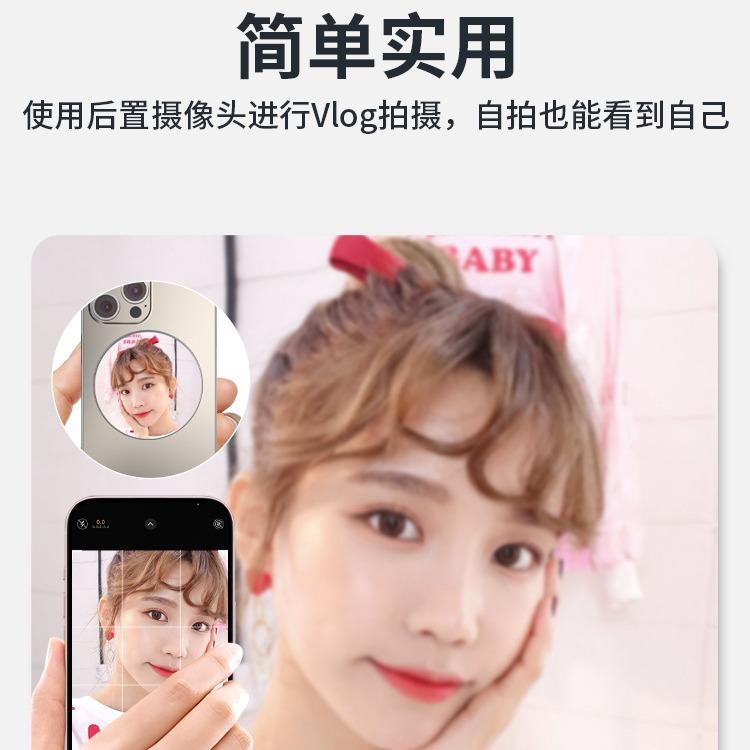 Convex Mirror Mobile Phone Magsafe Magnetic Portable Makeup Mirror Mobile Phone Rear Camera Magnetic Self Portrait Mirror Strong Magnetic